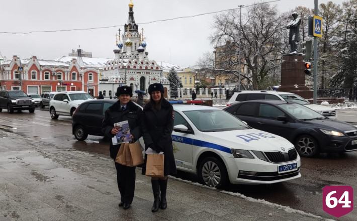 Саратовские автоинспекторы вручили подарки ответственным водителям