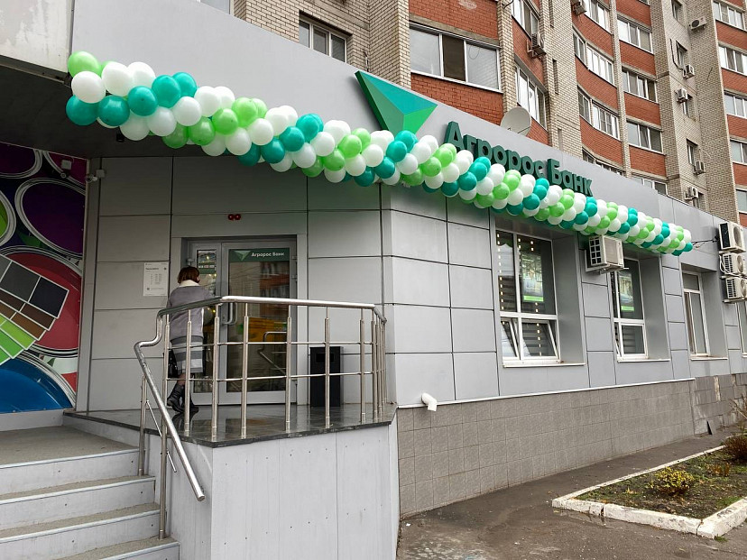 Агророс Банк открыл обновленный офис в Энгельсе   