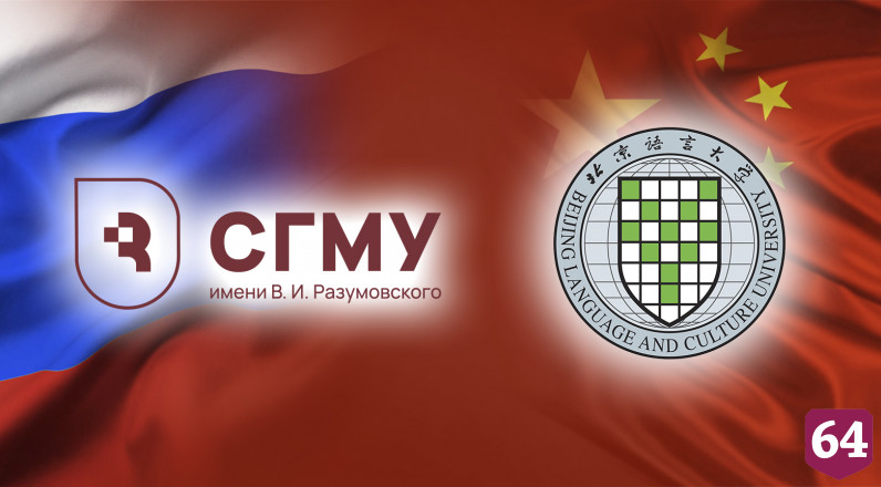 Саратовский медуниверситет укрепляет сотрудничество со странами юго-восточной Азии