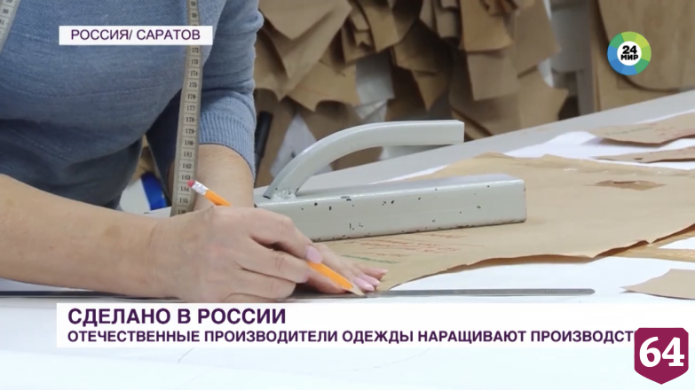 Саратовский дизайнер готова повторить успех бренда Zara