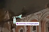 Два человека пострадали на крупном пожаре в центре Саратова