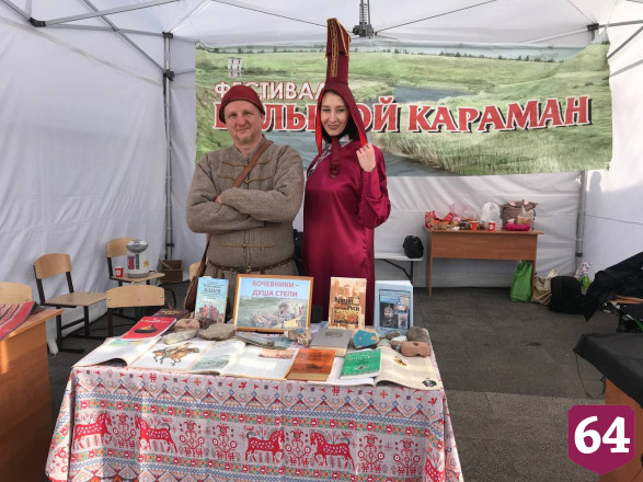 В Саратове День народного единства отметили фестивалем национальных культур