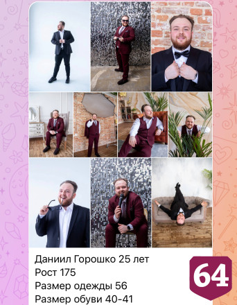 Саратовцы отправили более 2 тысяч анкет для съемок в сериале «Комбинация»
