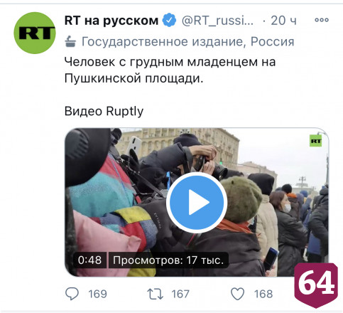 Почему полиция задерживала сторонников Навального?