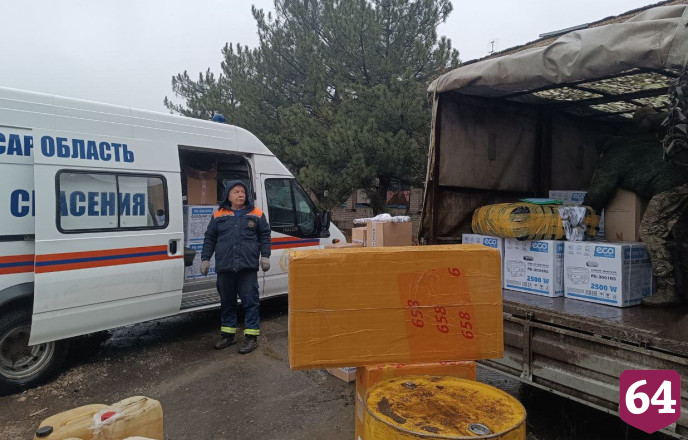 Спасатели доставили гуманитарку саратовским воинам