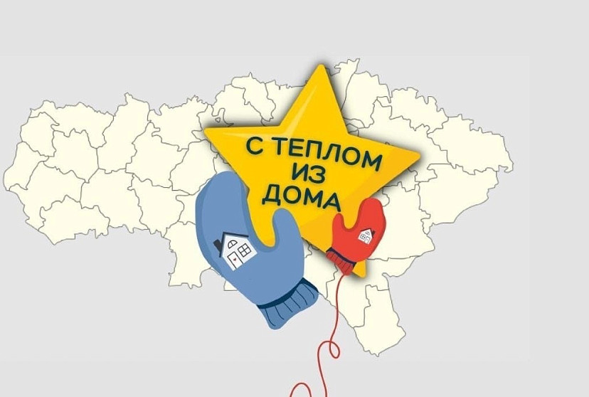 Саратовцы собирают праздничные наборы для участников СВО 