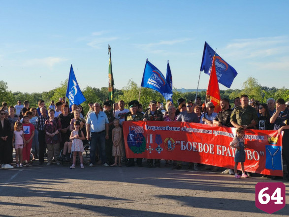 Спецоперацию поддержали концертом «Своих не бросаем»