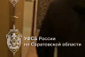 Саратовский адвокат требовал за «услуги» миллионы и получил 3 года колонии