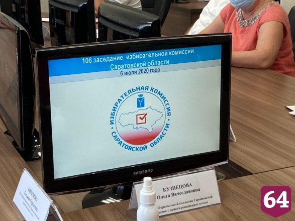 Председатели саратовских избирательных участков получат благодарность президента 