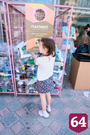 Саратовцам за мусор дарили бесплатные тренировки в фитнес-клубе