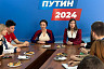 В Саратове обсудили моду на традиционные семьи