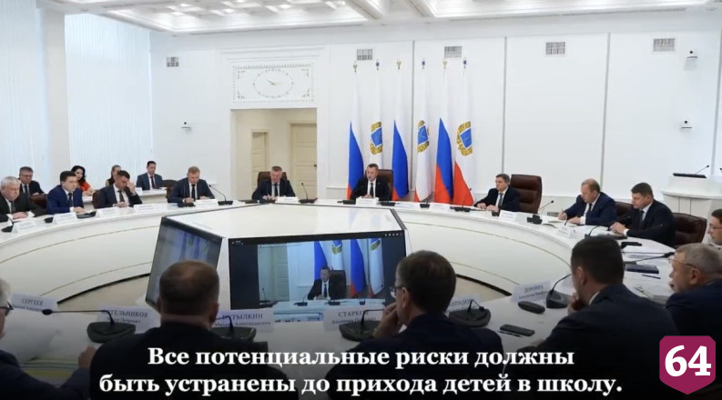 Губернатор призвал чиновников посетить 1 сентября саратовские школы с проблемами