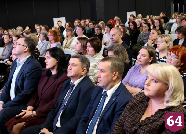 В Саратове обсудят применение ИИ в сфере закупок 