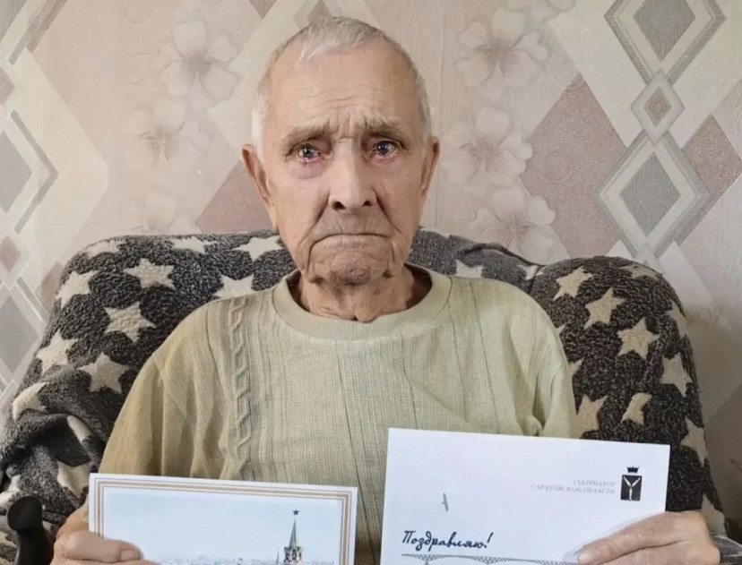 Саратовского труженика тыла с 96-летием поздравил Владимир Путин