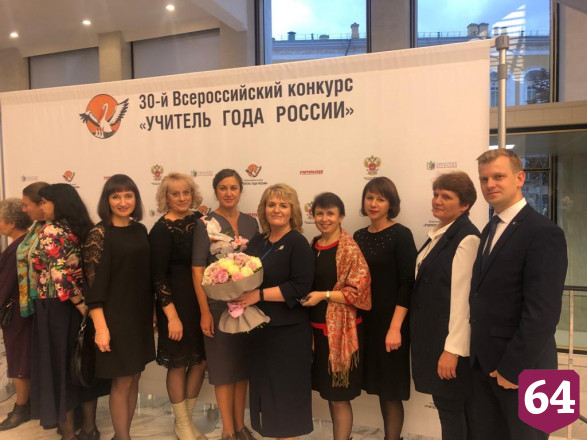 Саратовский педагог стала обладателем Малого хрустального пеликана