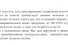Депутаты Госдумы попросили проверить обоснованность цен на молоко