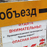 В Саратове из-за ремонта теплосети перекрыли улицу в Ленинском районе 