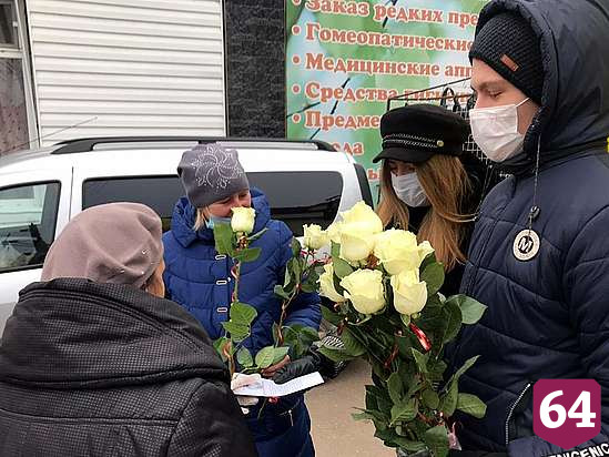 Жителям саратовского поселка дарили розы в День доброты