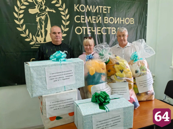 Саратовцы собирают игрушки и канцтовары для детей Донбасса