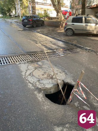 Водителей предупредили об опасном провале в центре Саратова