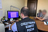 Жительницу Саратова задержали за убийство мужа 
