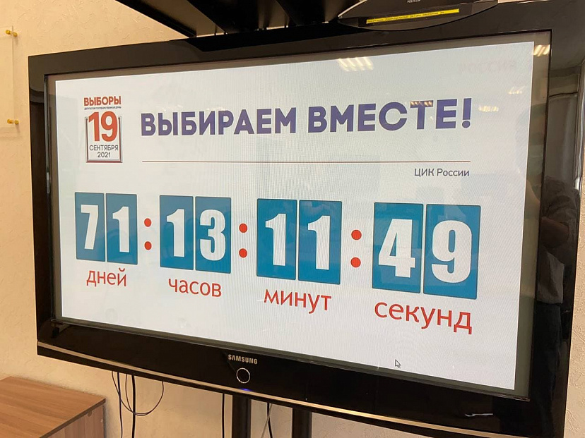В Саратове документы на выборы в Госдуму не подал ни один кандидат 