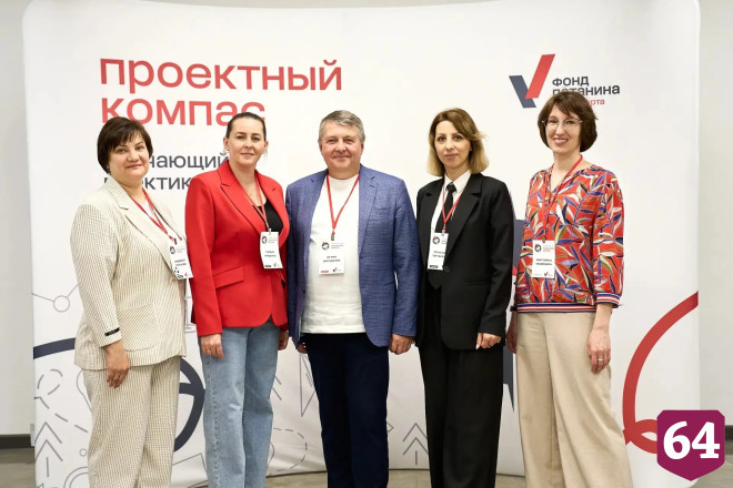 Фонд Потанина провел тренинг для социальных проектировщиков в Саратове