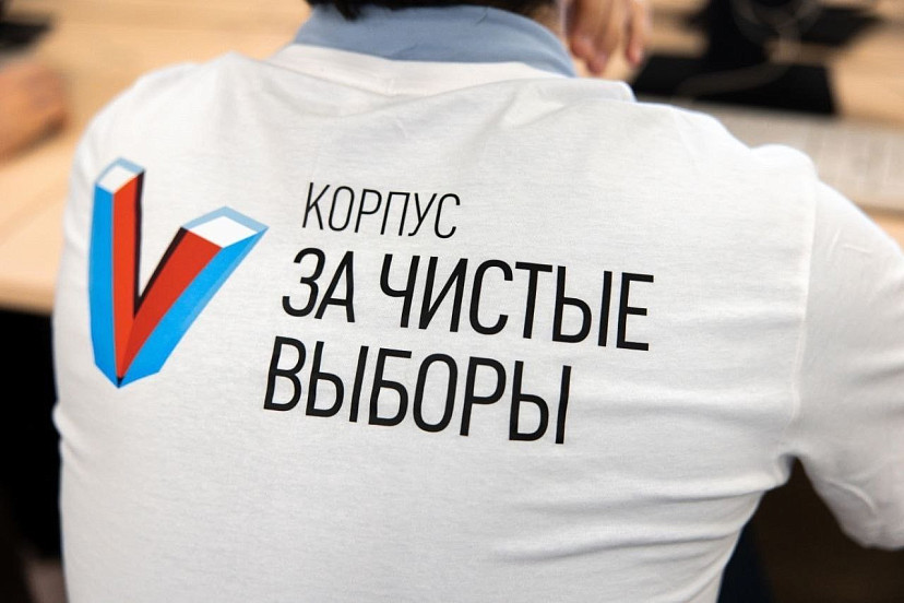 Саратовская делегация готовится к конгрессу наблюдателей