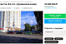 Землю в центре Саратова продают от 2 миллионов за сотку
