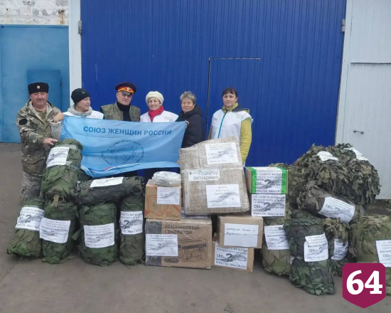 Саратовские волонтеры отправили еще 100 килограммов гуманитарной помощи на СВО