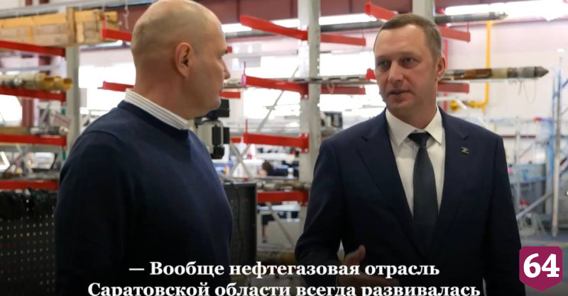 В Саратове создают первый в России центр метрологии нефтегазового оборудования