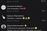 Автоледи в соцсетях затравили за гибель подростка в ДТП под Саратовом