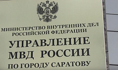 В Саратове сотрудника пункта выдачи поймали на воровстве заказов 