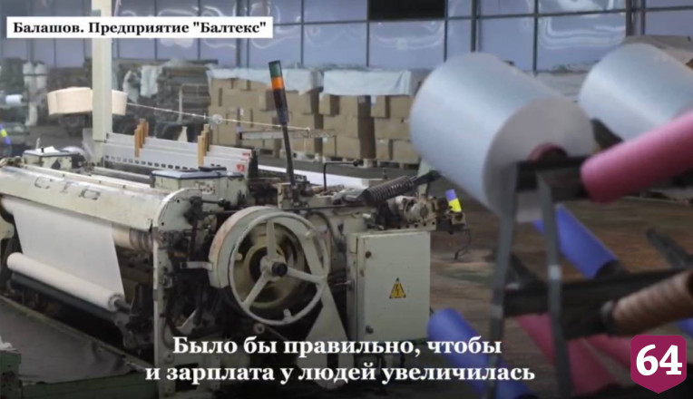 На производстве макарон под Саратовом создадут новые рабочие места