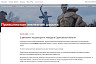 В Саратовской области с рельсов сошел локомотив пассажирского поезда 