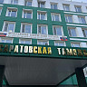 В Саратовской таможне занято 85% рабочих мест