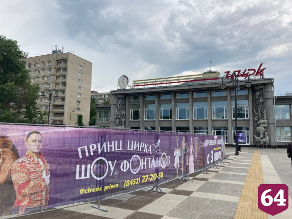 Заслуженный артист Украины привился в Саратове от коронавируса