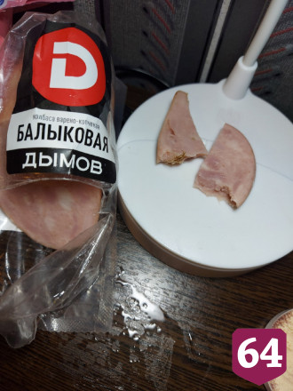 Саратовцы купили колбасу с «ресницами»