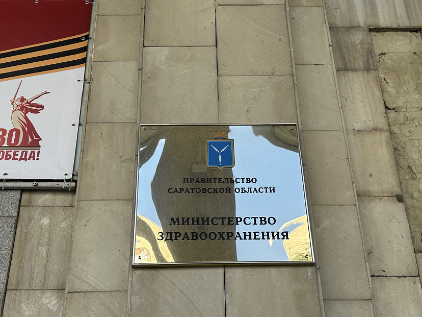 Госпитализированы 274 саратовца с ОРВИ и гриппом