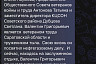 Саратовский труженик тыла отпраздновал 95-летие 