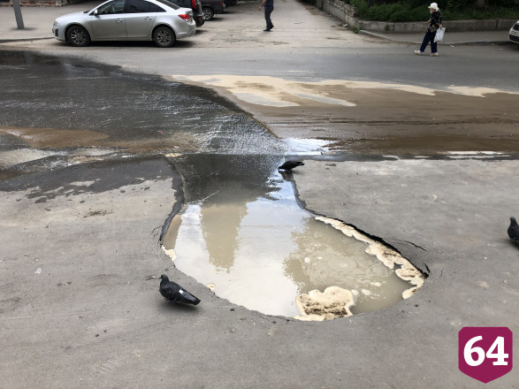 В Саратове провалился асфальт и превратился в пляж для голубей