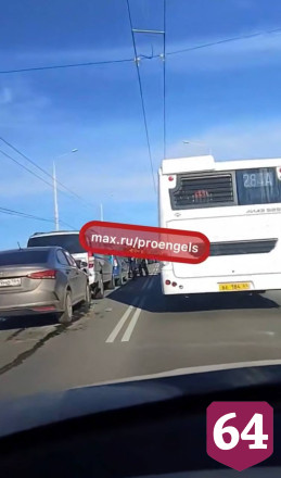 Массовая авария спровоцировала затор на мосту «Саратов-Энгельс»