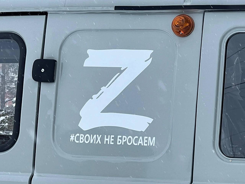 Саратовцы подарили бойцам СВО автомобиль