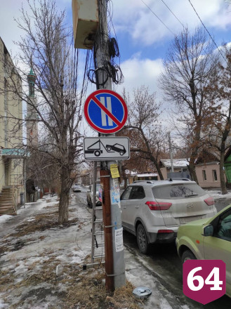 Автохамов наказали на неправильную парковку в центре Саратова