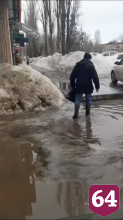 Саратовцы показали реку во дворе многоэтажки под хит Пугачевой
