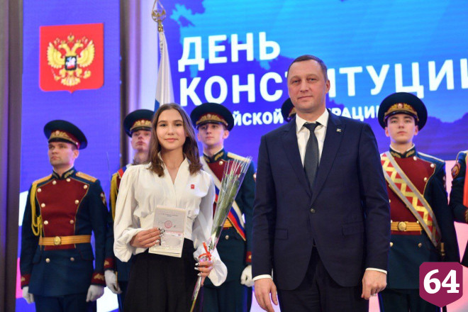 Губернатор в День Конституции вручил саратовским школьникам паспорта 