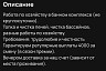 В Саратове истопнику готовы платить по 4 тысячи рублей за смену