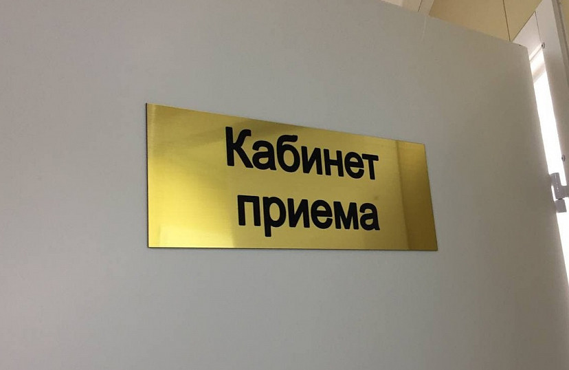 Врио губернатора по просьбе саратовцев поручил построить ФАП