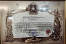 Саратовский театр купил для бойцов спецоперации антидроновый комплекс 