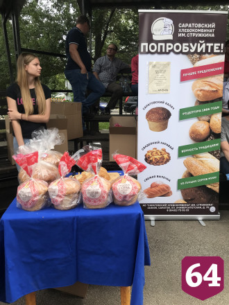 Саратовский калач назван самым вкусным в стране 